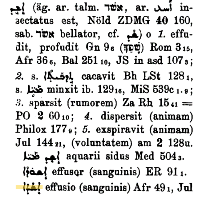Brockelmann_Supplemant_1_052_93_A.png