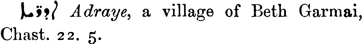 MargoliouthSupplement_1_005_14.png