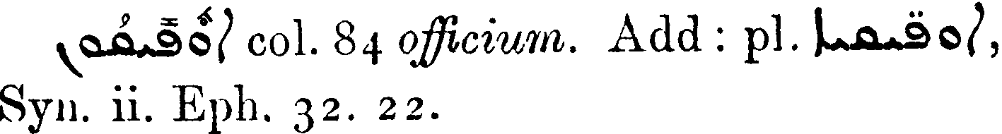 MargoliouthSupplement_1_009_20.png
