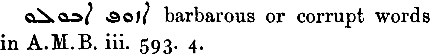 MargoliouthSupplement_1_011_33.png