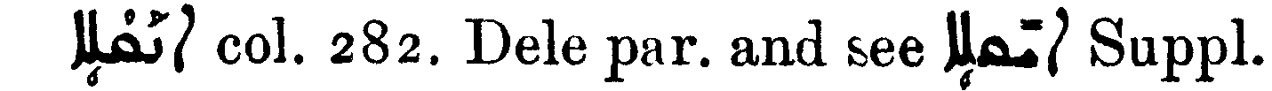 MargoliouthSupplement_1_025_27.png