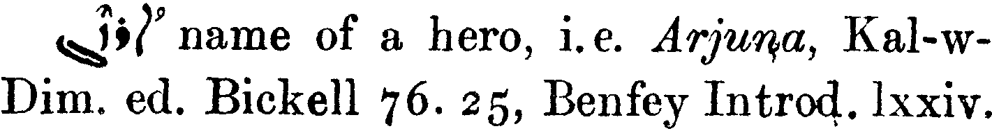 MargoliouthSupplement_1_035_10.png