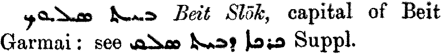 MargoliouthSupplement_1_050_9.png