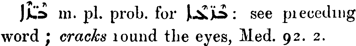 MargoliouthSupplement_1_051_19.png