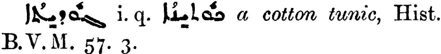 MargoliouthSupplement_1_069_10.png