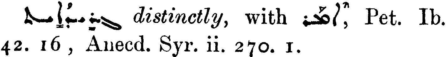 MargoliouthSupplement_1_079_16.png