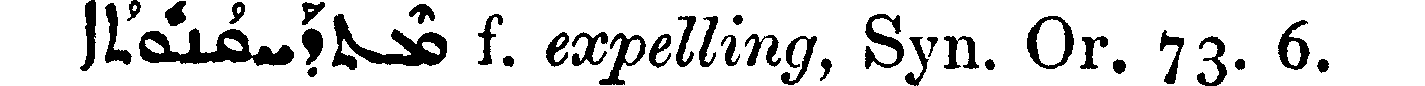 MargoliouthSupplement_1_087_22.png