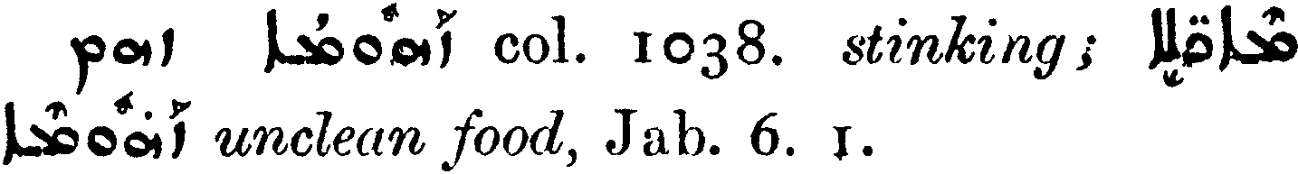 MargoliouthSupplement_1_107_21.png