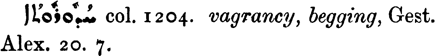 MargoliouthSupplement_1_120_16.png