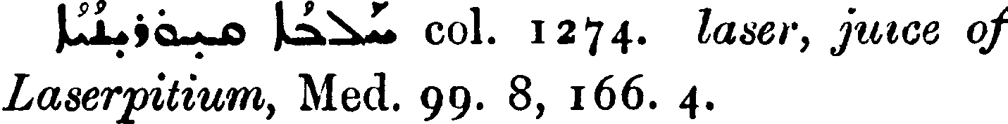 MargoliouthSupplement_1_126_20.png