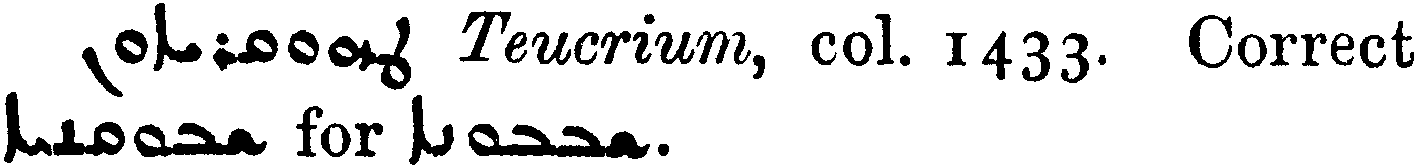 MargoliouthSupplement_1_139_10.png