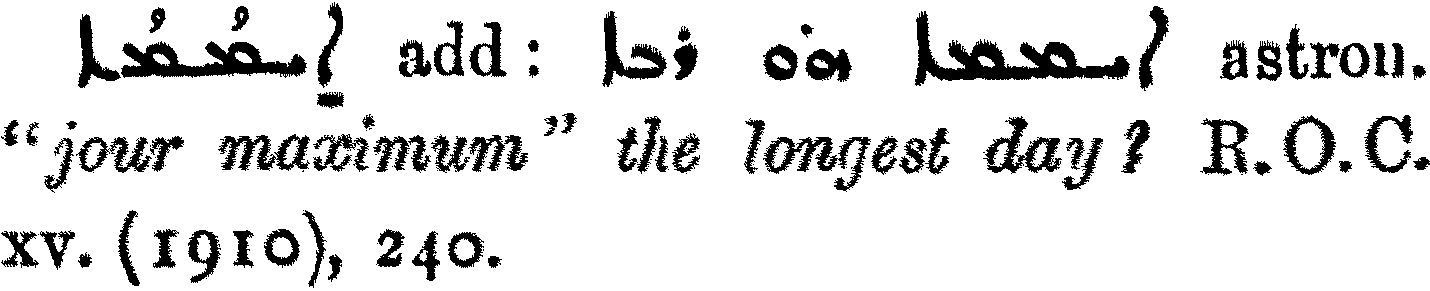 MargoliouthSupplement_1_152_24.png