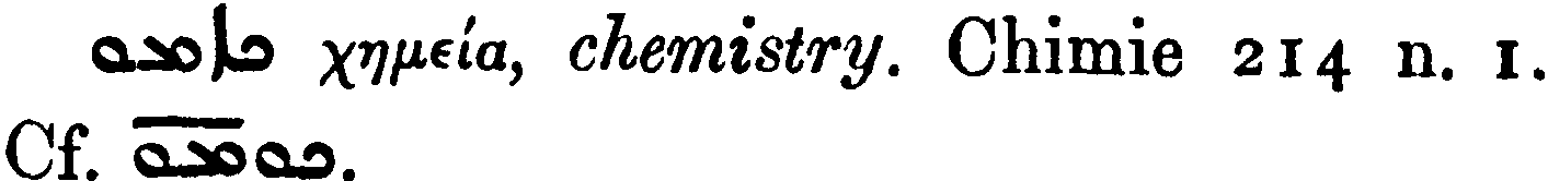 MargoliouthSupplement_1_158_15.png