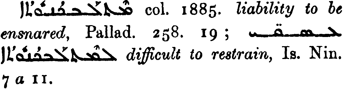 MargoliouthSupplement_1_176_7.png