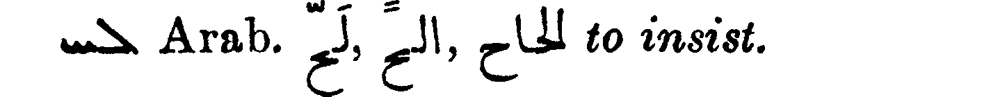 MargoliouthSupplement_1_179_16.png