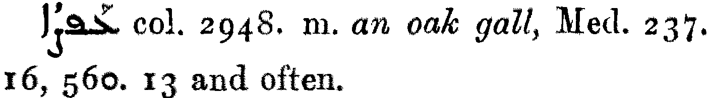 MargoliouthSupplement_1_252_9.png