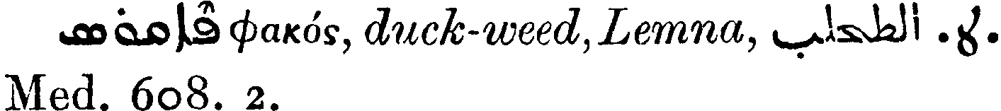 MargoliouthSupplement_1_257_16.png