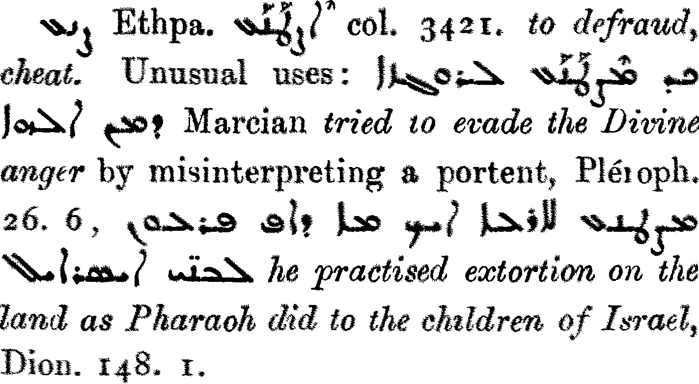 MargoliouthSupplement_1_287_8.png