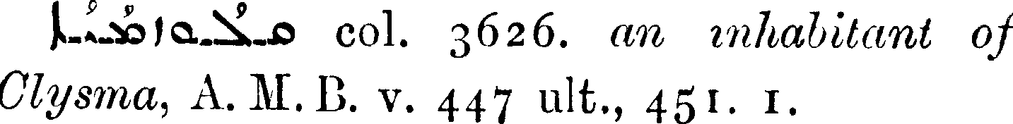 MargoliouthSupplement_1_303_12.png