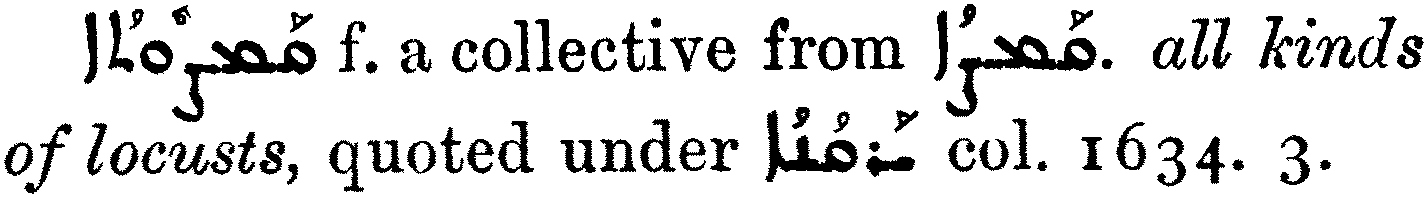 MargoliouthSupplement_1_305_22.png