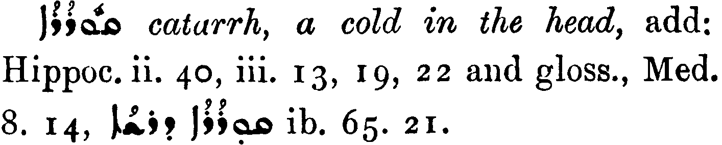 MargoliouthSupplement_1_310_20.png