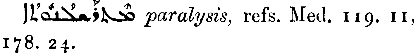 MargoliouthSupplement_1_324_5.png