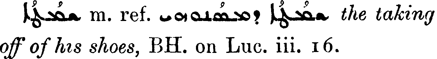MargoliouthSupplement_1_333_17.png