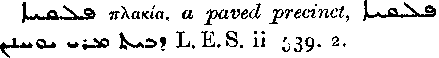 MargoliouthSupplement_1_345_3.png