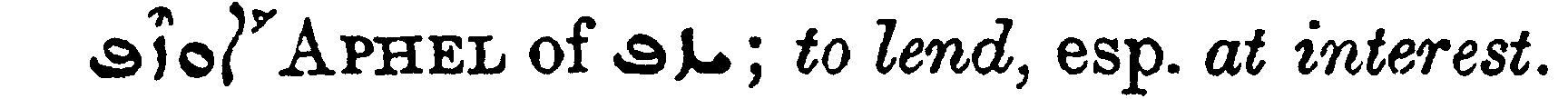 Margoliouth_1_005_15.png