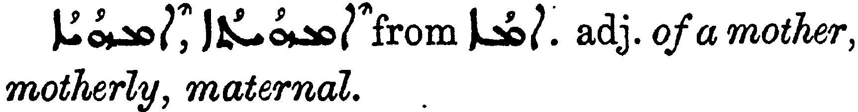 Margoliouth_1_019_9.png