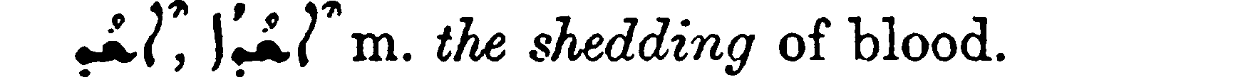 Margoliouth_1_030_21.png