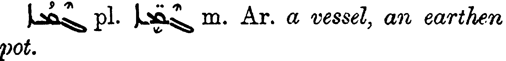 Margoliouth_1_071_34.png