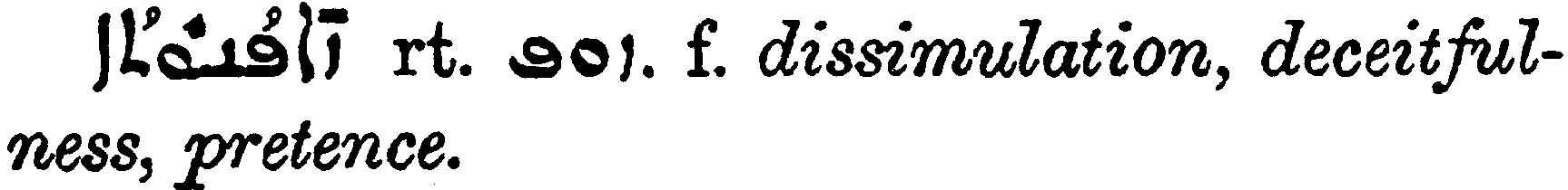 Margoliouth_1_109_6.png