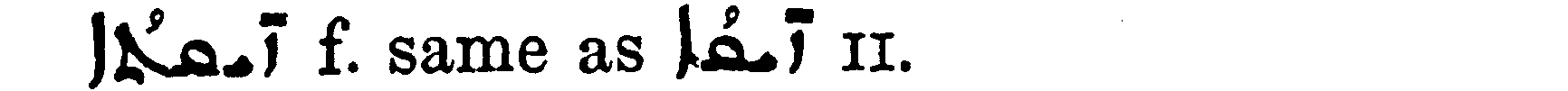 Margoliouth_1_115_18.png