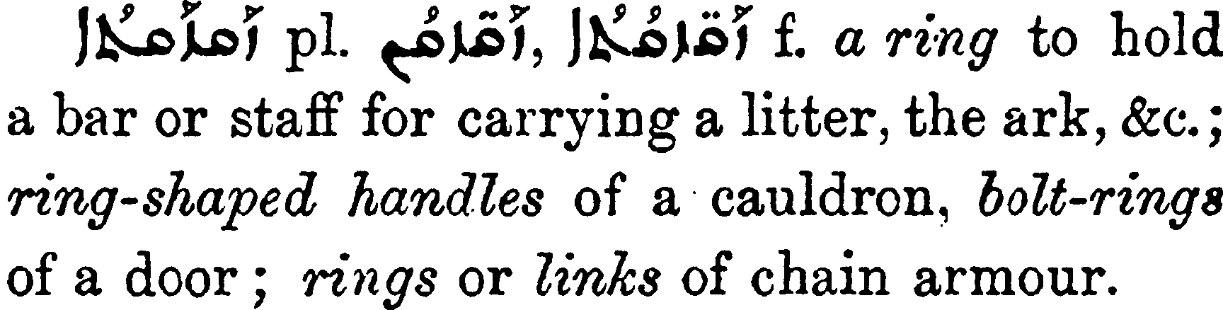 Margoliouth_1_119_20.png