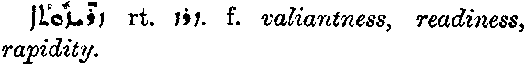 Margoliouth_1_120_18.png