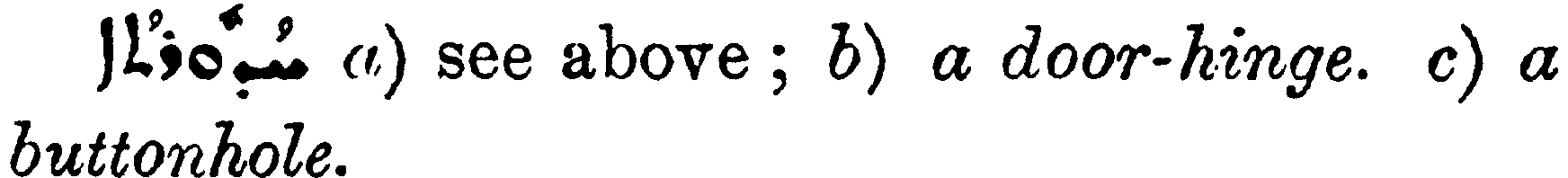 Margoliouth_1_127_11.png