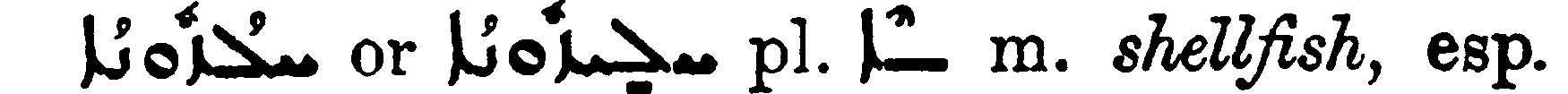 Margoliouth_1_142_21_A.png