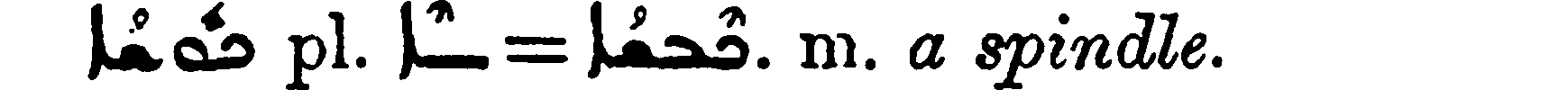 Margoliouth_1_212_1.png