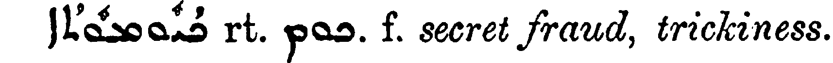 Margoliouth_1_213_1.png