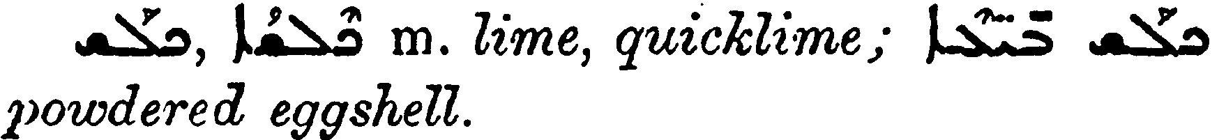 Margoliouth_1_216_25.png