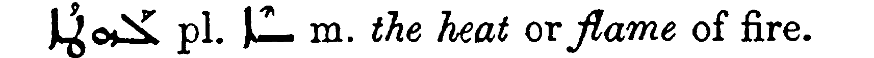 Margoliouth_1_236_9.png