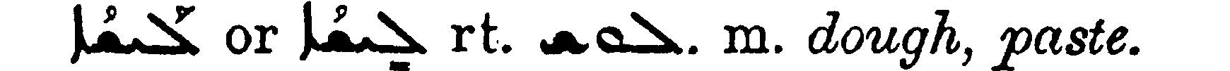 Margoliouth_1_241_31.png