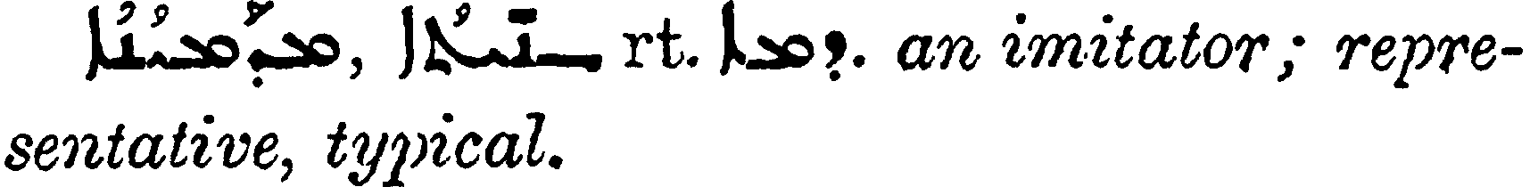 Margoliouth_1_253_24.png