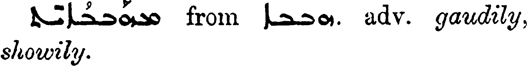 Margoliouth_1_255_1.png