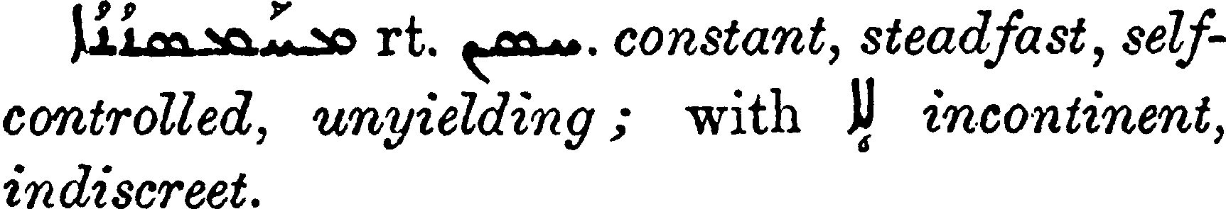 Margoliouth_1_265_6.png