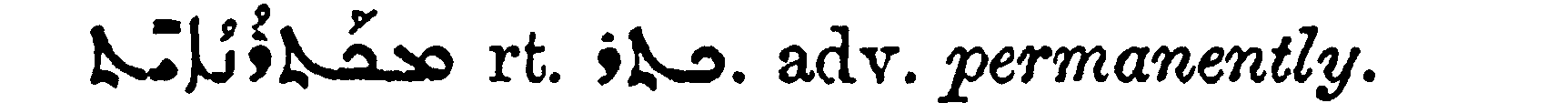 Margoliouth_1_273_21.png