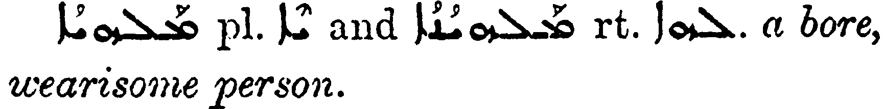 Margoliouth_1_275_22.png
