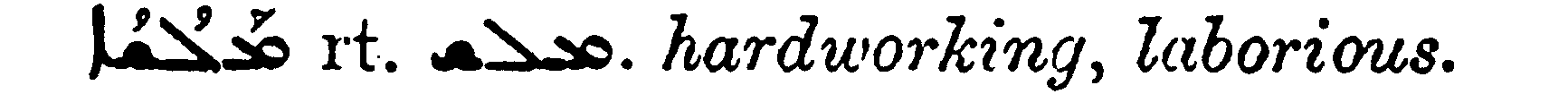 Margoliouth_1_278_29.png