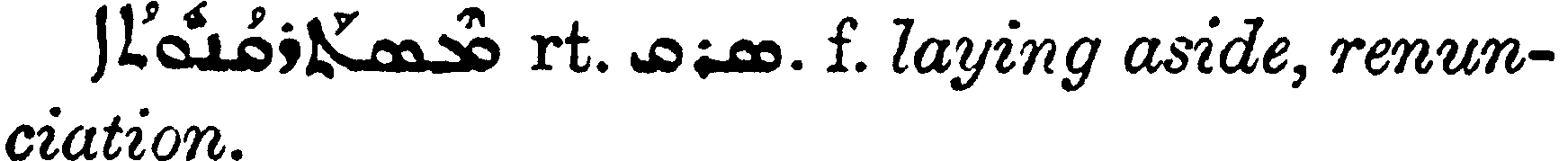 Margoliouth_1_287_41.png